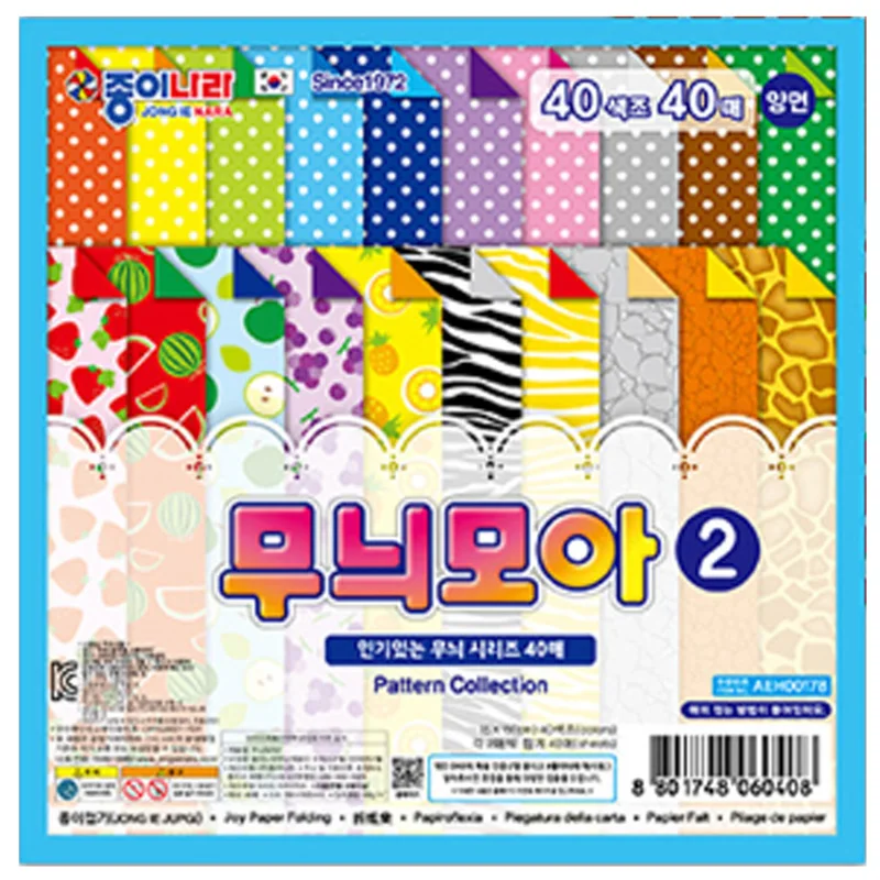 3000 pattern Moa 2 double-sided paper 40 colors 40 pieces