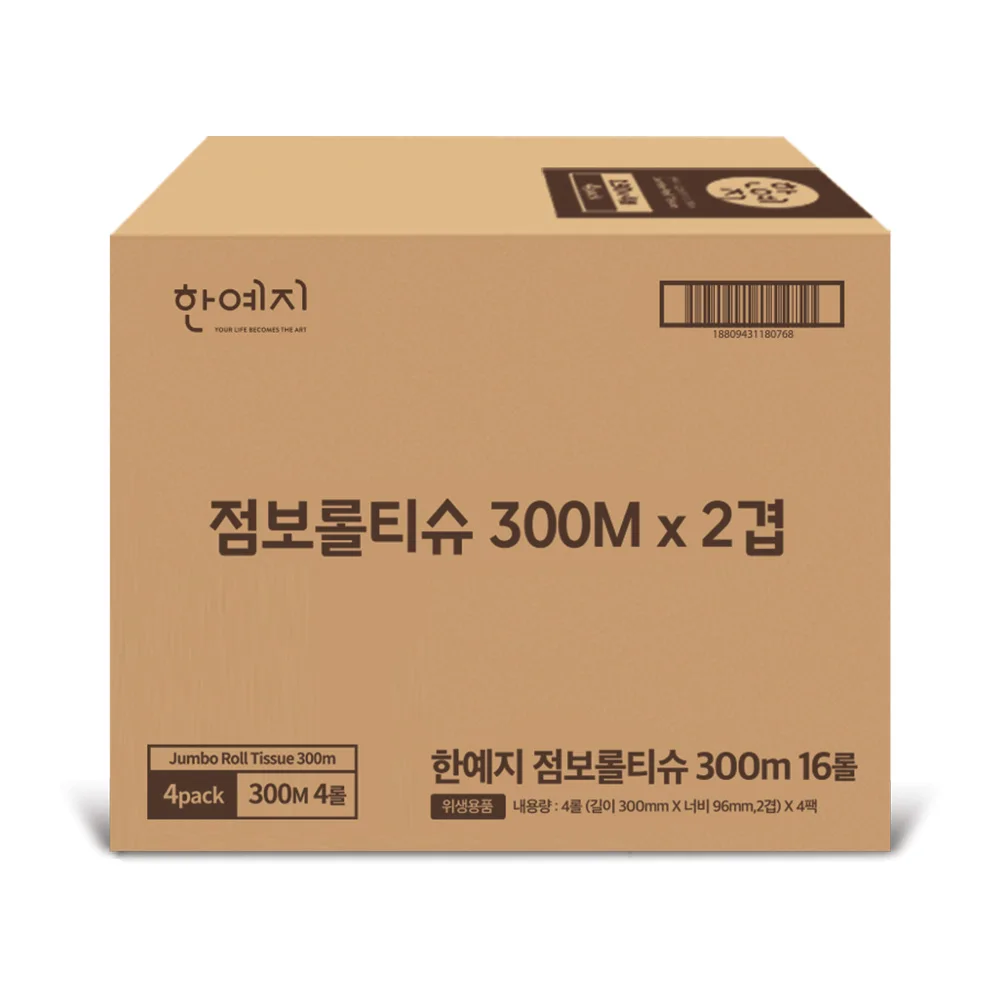 HANYEJI jumbo roll 300m 16 rolls of toilet paper