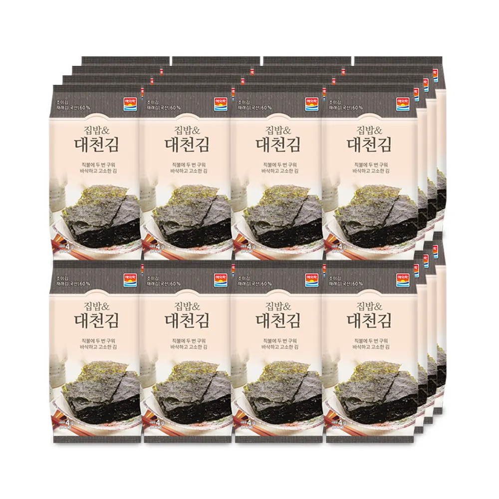 Hae-Rak's House & Dae-Cheon Kim's 4G 16 bags 2 32 bags