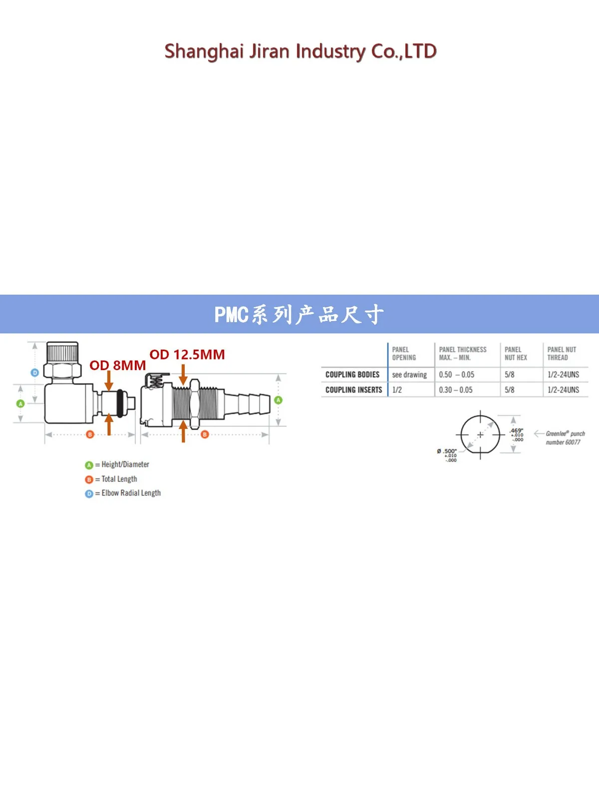 Imagem -03 - Acoplador Conector Rápido Cpc Jr-pl-plcd42004 Plcd42005 Plcd42006 Pcs