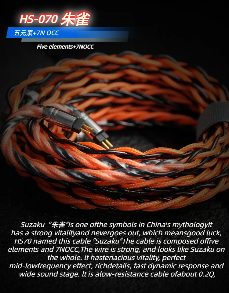 Hs70 fünf element hybrid 7n occ headset hifi upgrade kabel 2pin mmcx hd650 ist geeignet für cklvx d41 bravery f1 akg mk4 iem. – Detail 1