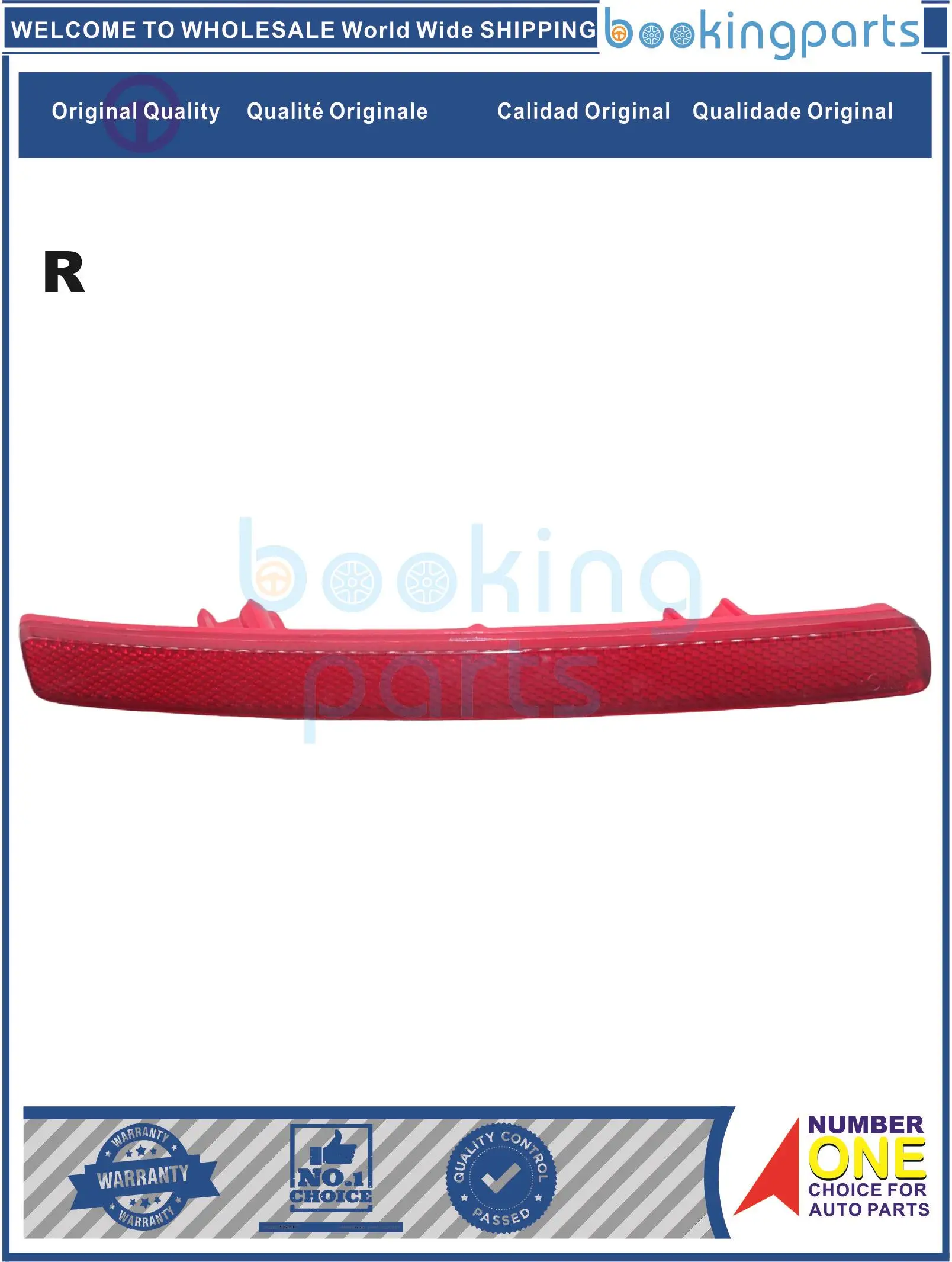 REF52452(R), Reflector For CHANGAN CS55 PLUS 2020-