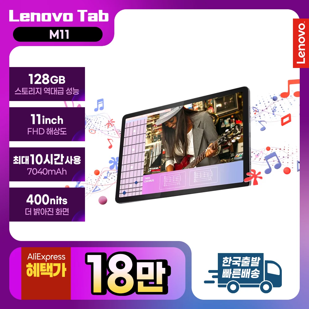 [Domestic Fout][Lenovo Certified] Lenovo Tab M11 (including Pen mi) Damage/Premium Care Support