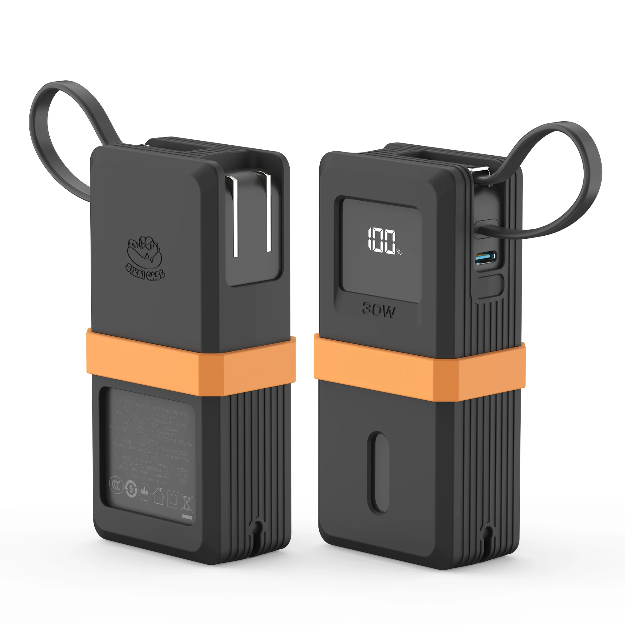 SIKAI Silicone Power Bank Case For Anker Nano 3-in-1 PD30W 10000mAh Power Bank Drop-proof Protective Case
