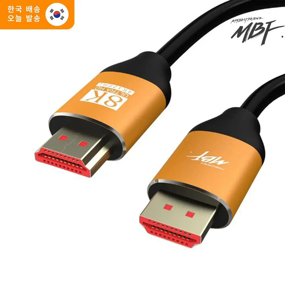 MB ULTRA HDMI 2.1 8K Slim Gold Cable 2M