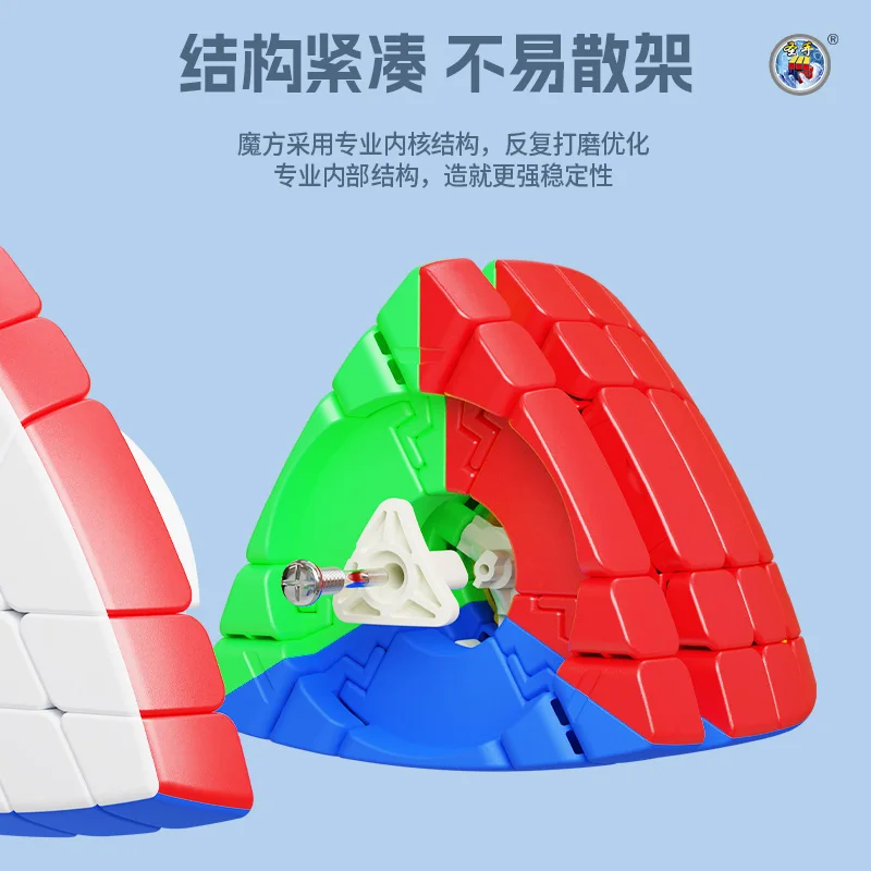 SengSo 5x5 Pentahedron Kubus Shengshou Stickerloze Magische Kubus Professionele Puzzel Speelgoed Kinderen Gift