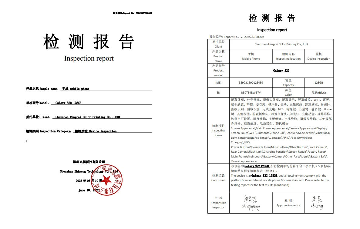 هاتف Samsung Galaxy S22، 5G الذكي، مجدد، Android AI، 6.1 بوصة، 8G + 128G، ثماني النواة، غير محظور، حالة ممتازة