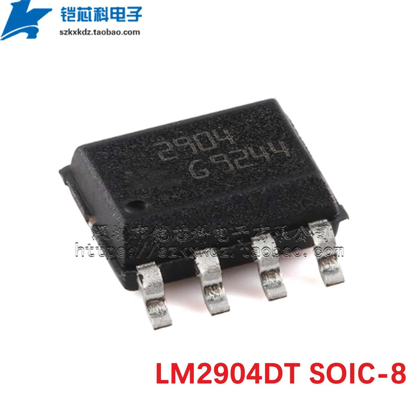 10 قطعة الأصلي LM2904DR LM2904DT LM2904DR2G 2904 SOIC-8 SMD IC صناعة القياسية المزدوج مكبرات الصوت التشغيلية #3