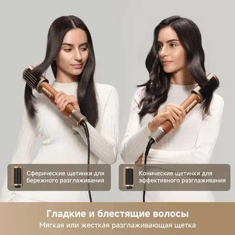 Набор для сушки и укладки волос Dreame Air Style Pro 7-в-1 — фото товара