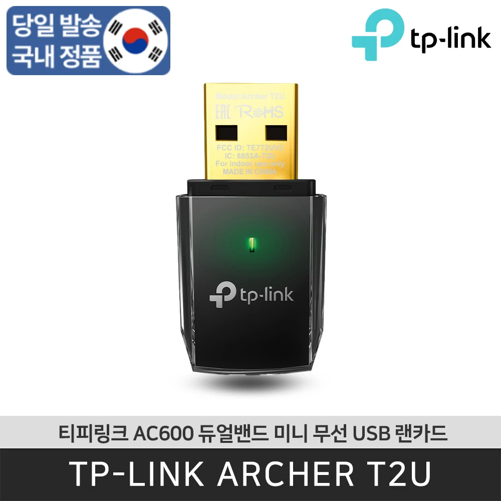 رابط Tpie-بطاقة الشبكة المحلية اللاسلكية USB ، AC600 Archer ، بطاقة WiFi لسطح المكتب ، ، T2U ، أرسل إلى كوريا #1