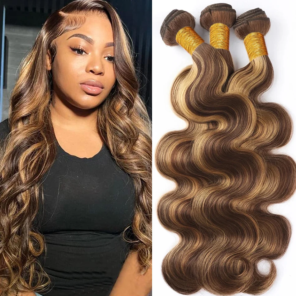 

Highlight Body Wave Hair Bundles Brazilian Hair Weave 100% Human Hair Bundle Ombre Brown Body Wave Hair Bundles 3/4 Remy Bundles