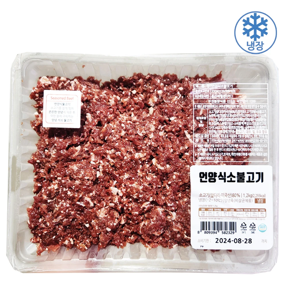 Big Market Unaqued Soy Fire meat 1.2kg ice box packaging