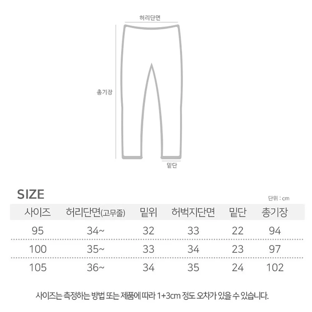 [콜라에스](1+1 2매) 남성 9부 특면파자마/심플체크+래빗/잠옷