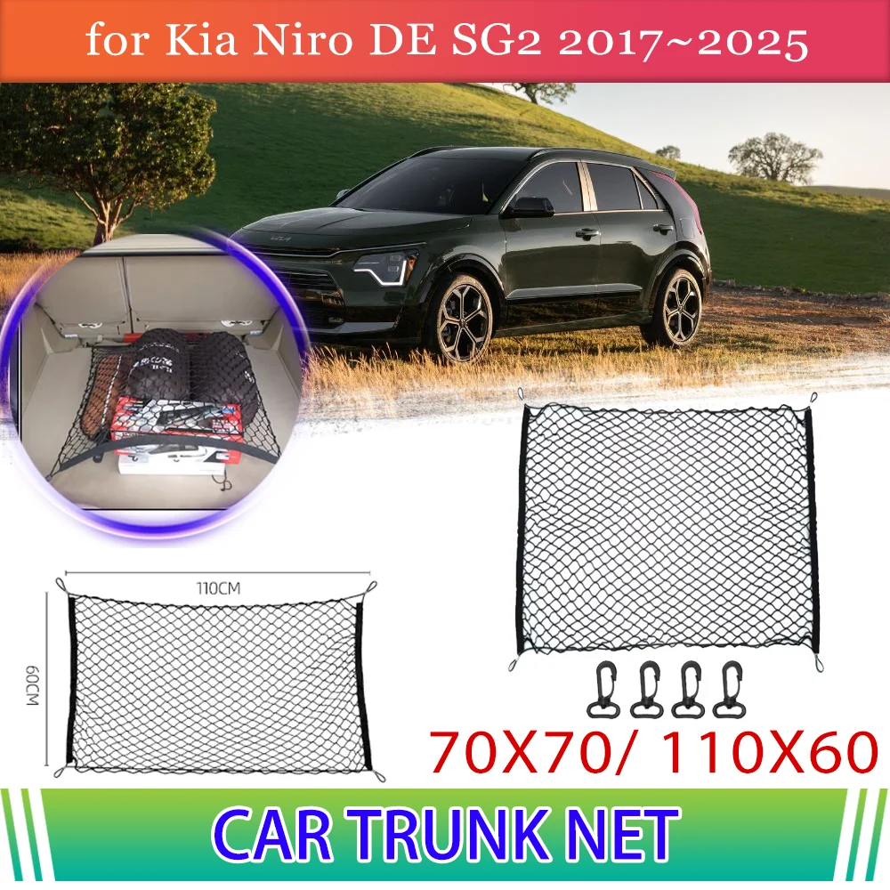 Car Trunk Net for Kia Niro DE SG2 2017~2025 2018 Luggage Cargo Mesh Storage Organizer Elastic Pocket Nylon Network Accessories