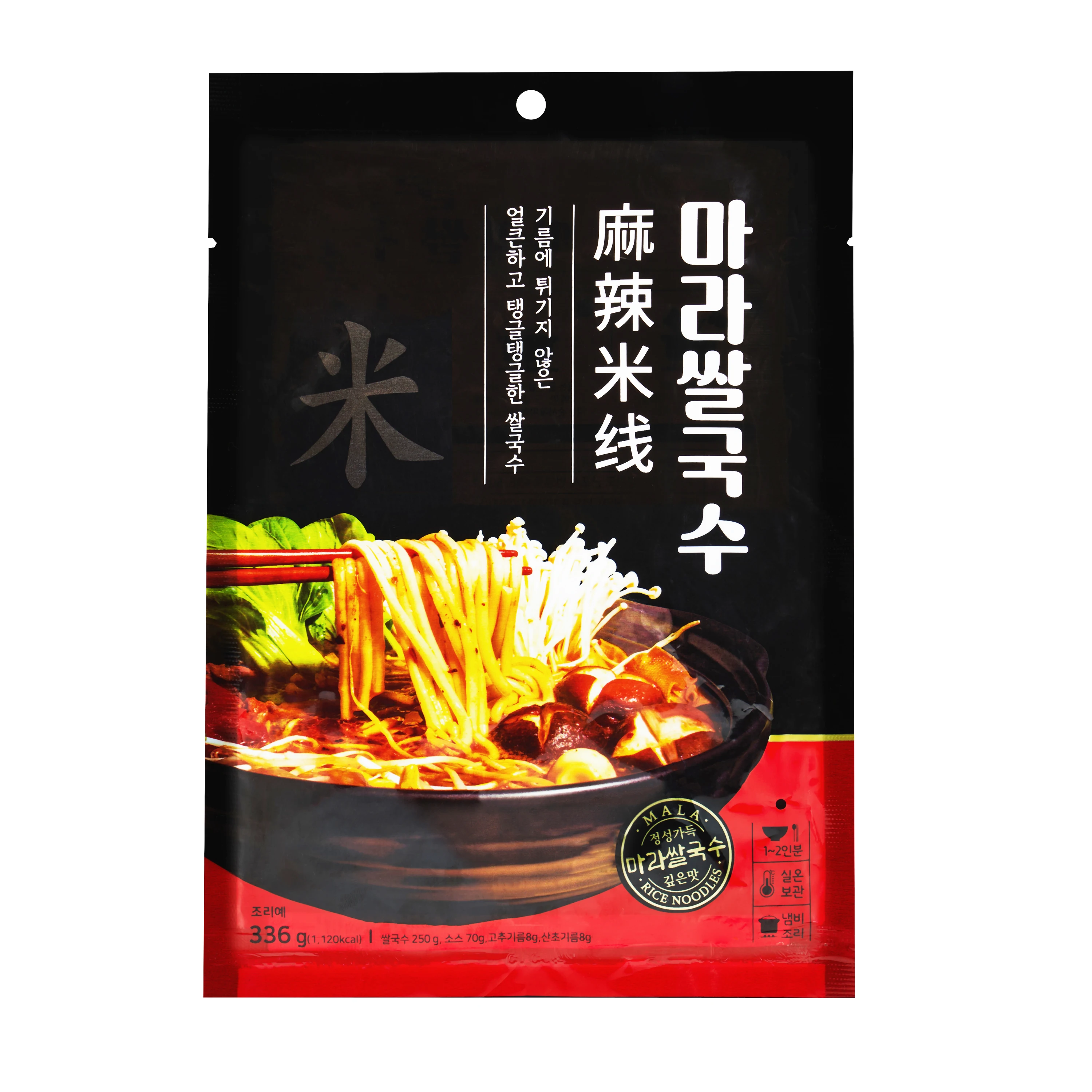 Fideos de Arroz Sikdarak Marae, 2 Porciones, 336g / 4+1 8+4 Extra