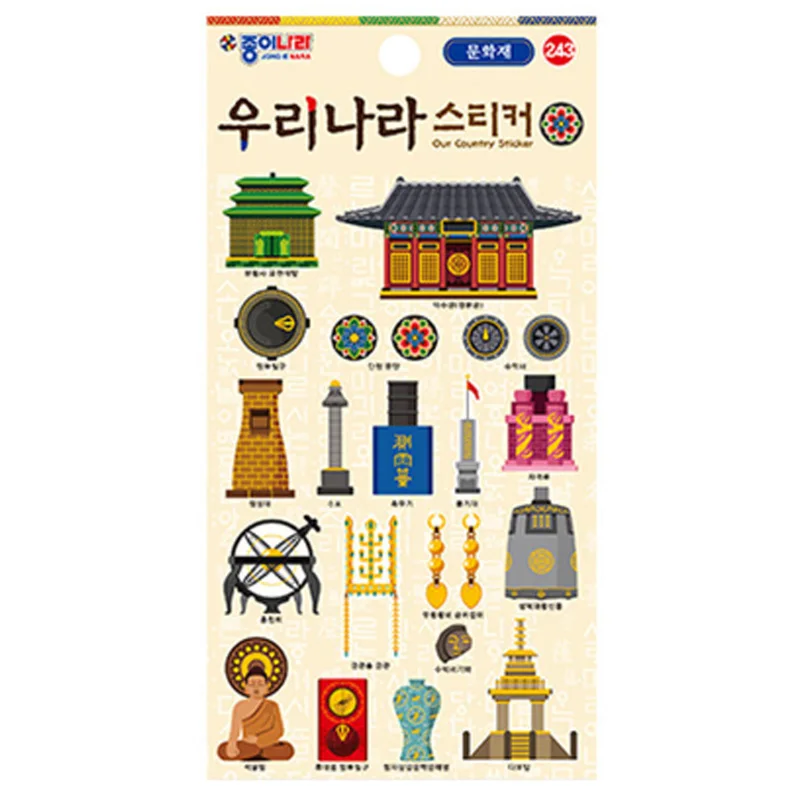 1500 Korean country sticker Cultural Property