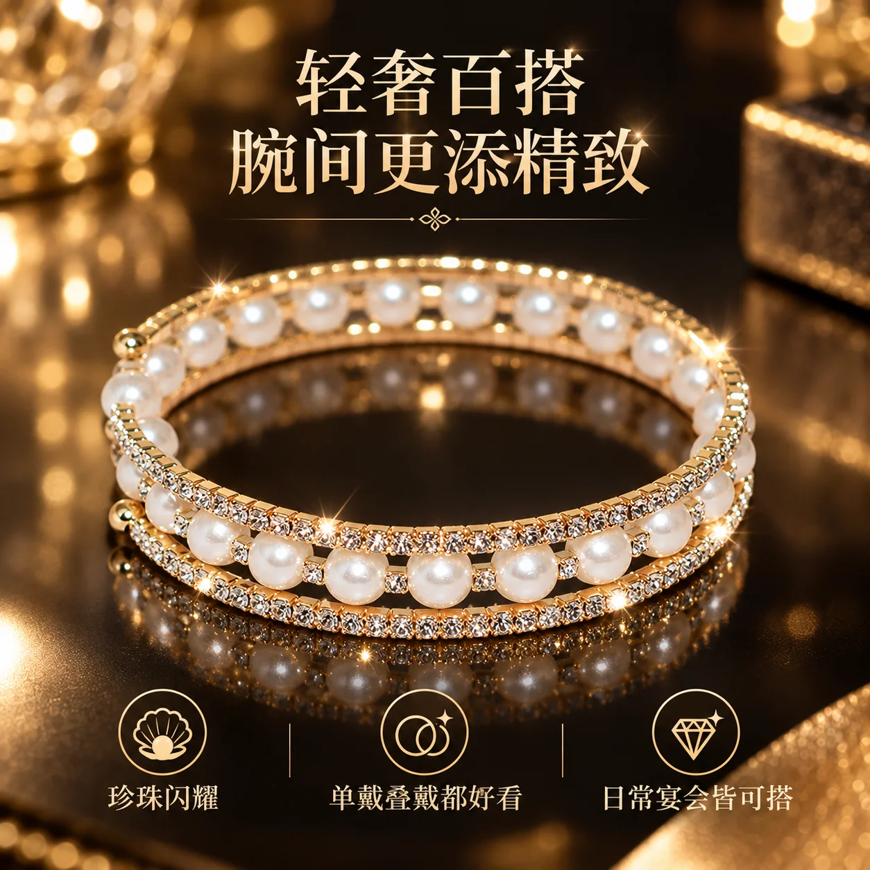Imitation Pearl and Rhinestone Multi-Layer Bracelet for Women, Gold Alloy Open Bangle with Pearl Embellishments and Crystal Diamonds, Winding Design for Adults, Fashionable Wrist Accessory for Ladies, Suitable for Banquets, Parties, Weddings, Dates, Commuting, Dress Suits, Dresses, European and American Style, Light Luxury, Sparkling and Elegant, Versatile Bracelet, Daily Wear, Evening Events, Photography Accessories, High-End Eye-Catching Jewelry, Birthday and Holiday Gifts, New Trendy Wrist Decoration, All-Season Wear, Hot-Selling New Products, Recommended