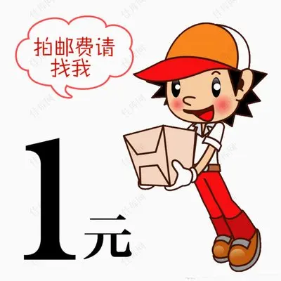 

Only a small amount is needed to pay the price difference for the product