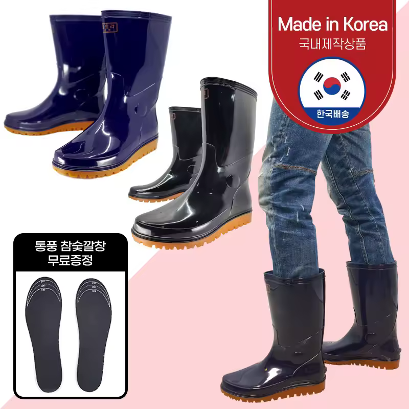 가성비 작업화