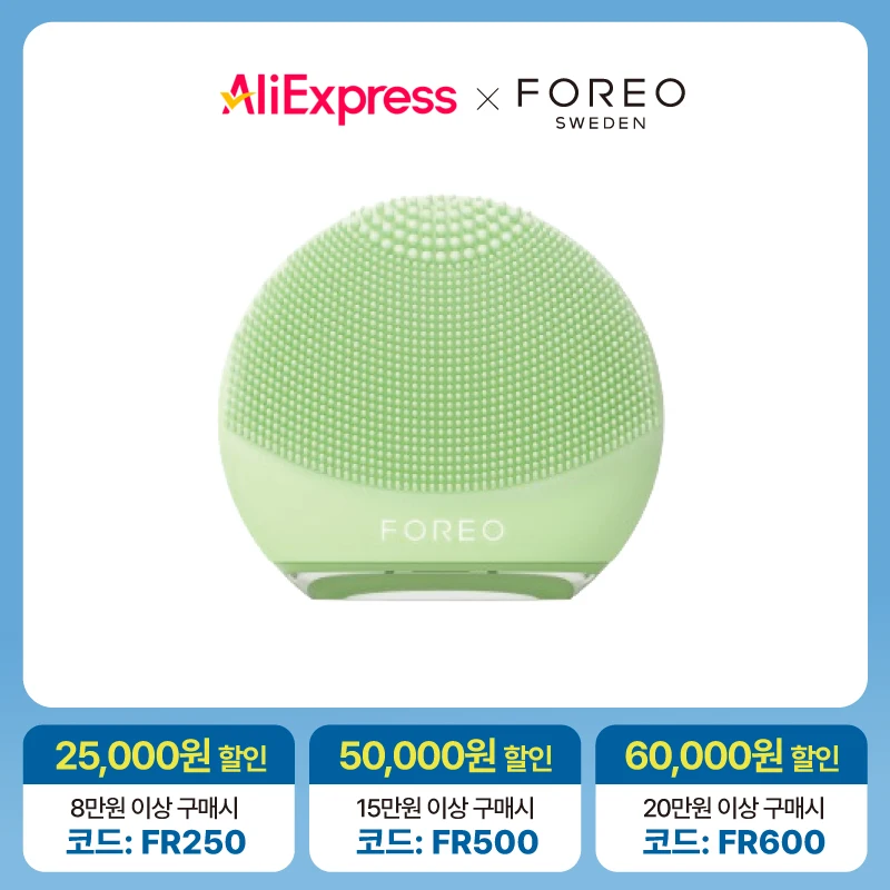 Foreo Luna 4 go (Pistachio) Sweden Clensing Device