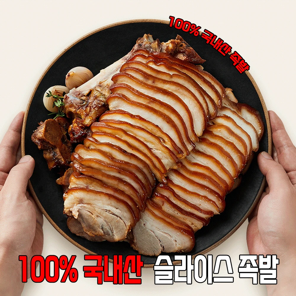 250g Total of 4 Slice Pork Belly