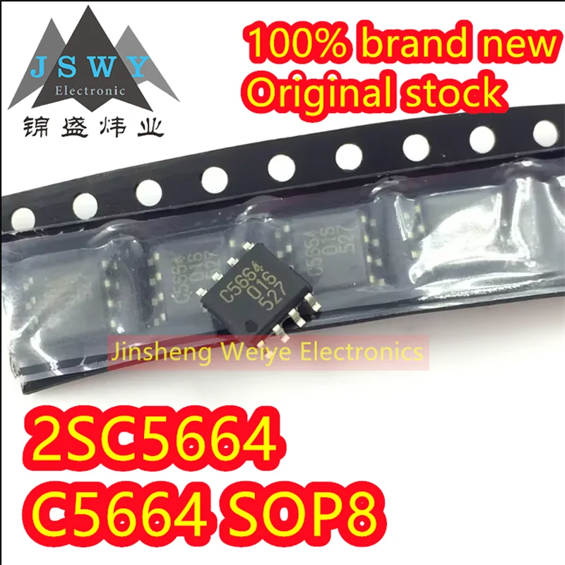 (5/20pieces) 2SC5664 C5664 driver chip SOP8 car engine body computer IC chip 100% new original consumer electronics