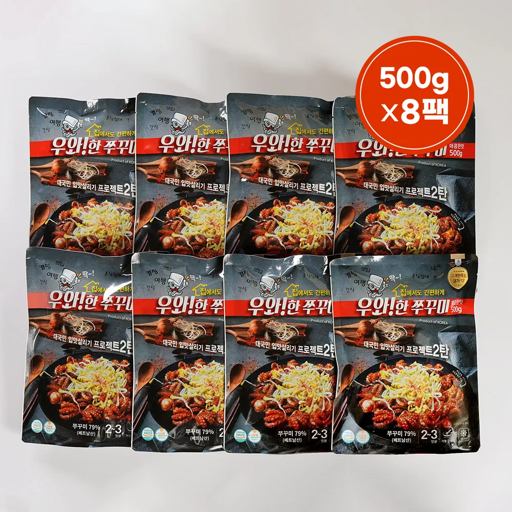 [Popular product] Wow! Spicy stir-fried webfoot octopus with sauce 500g x 8 packs