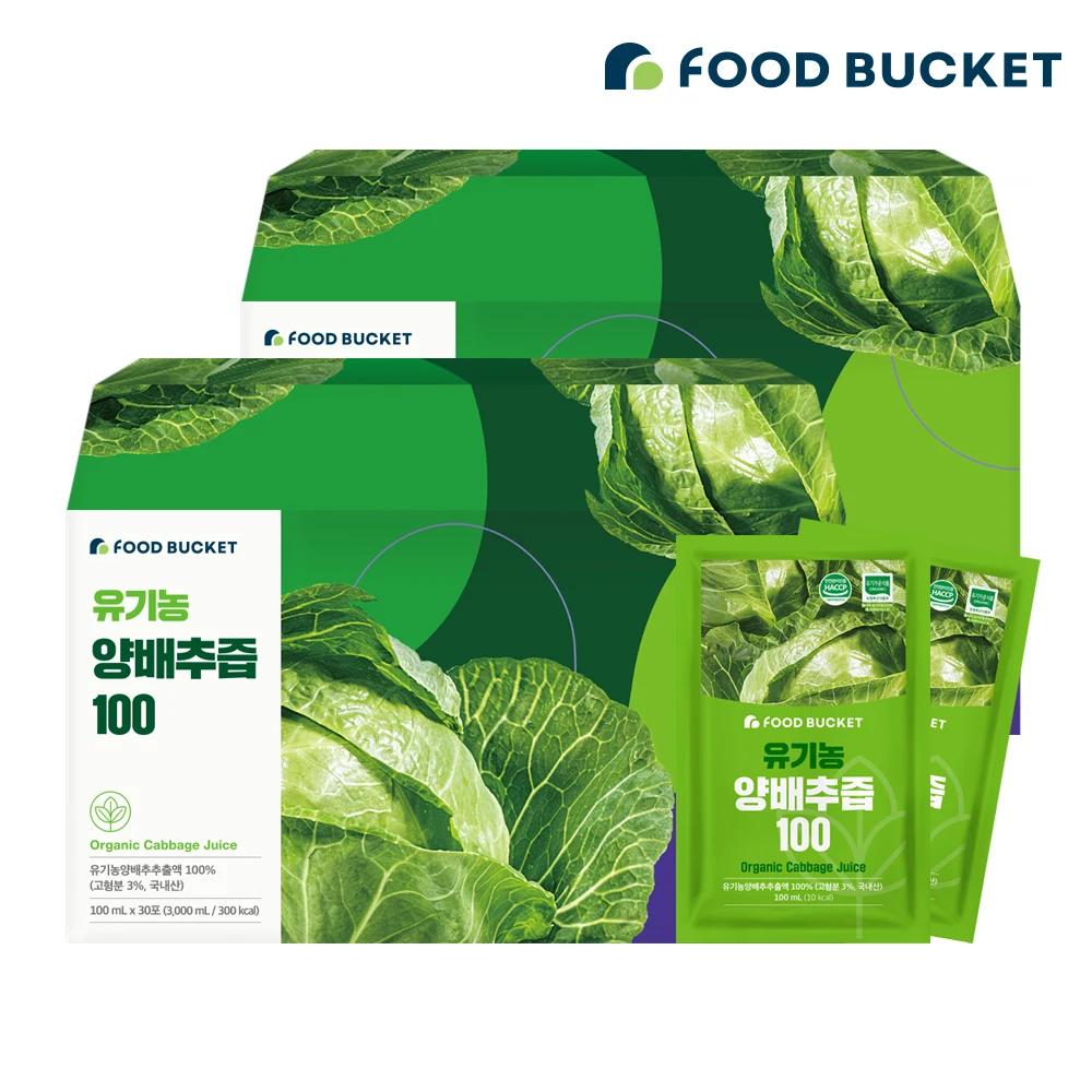 Food bucket domestic 100% organic cabbage juice 100ml 2 boxes, 60 packets