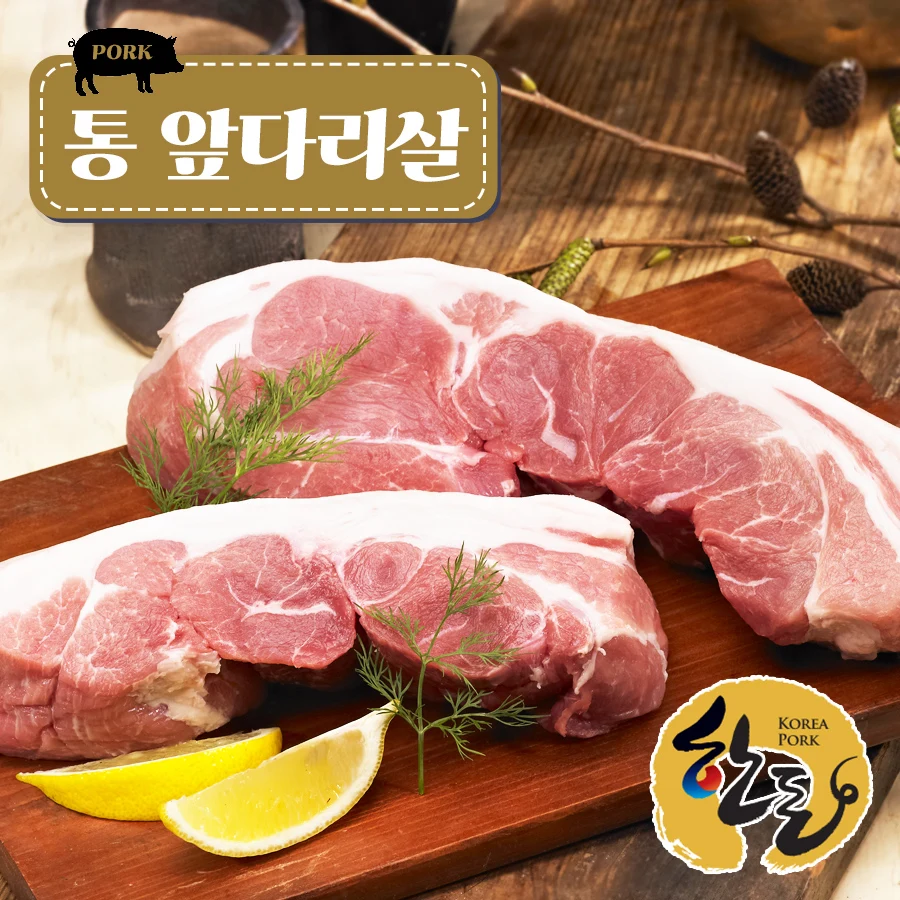 [Weakly Pureed] 1kg of forelimb (short) 1kg/meat, barbecue (chilled)