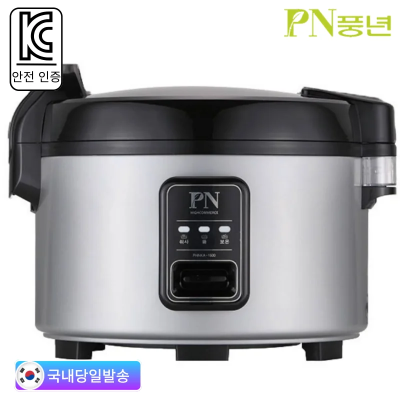 PN Punchest-year high-commercial E25 electric rice cooker for PHNKA-1600 25 people Hot rice cooker One-touch large-capacity thermostator rice container restaurant restaurant small feeding type