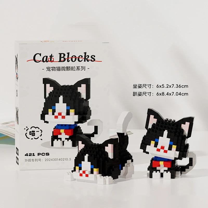 New Cute Pet Cat Series Mmodel Small Particle Building Blocks Educational Assembly Ornaments Children\'s Birthday Toys
