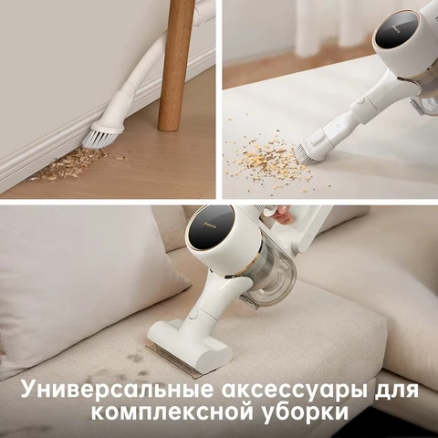 Беспроводной пылесос Dreame R10, циклонный контейнер, до 1000 Вт — изображение продукта