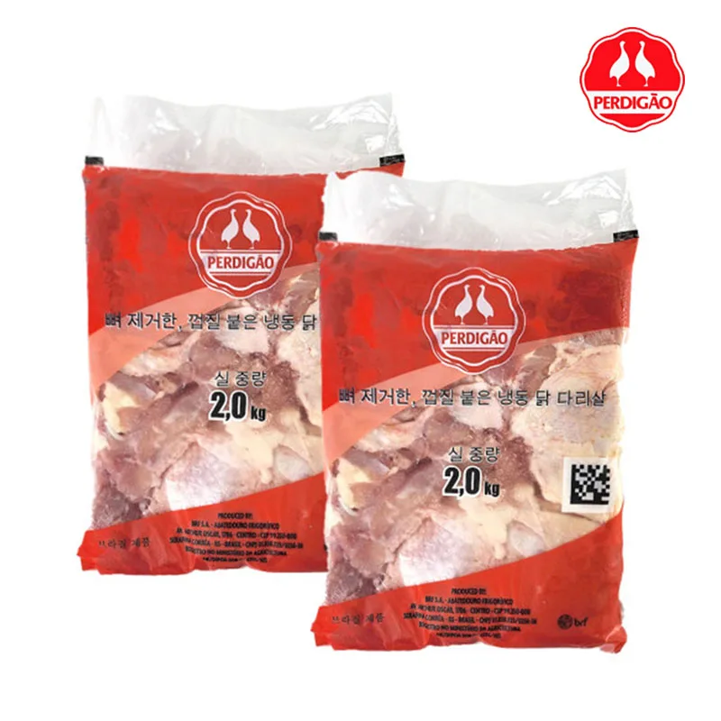 2kg Hühner fleisch ferdigao 2 Stück