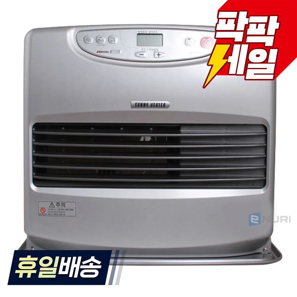 سخان مروحة C_Sinil سخان التخييم الكيروسين صنع في اليابان (استيراد 2025)