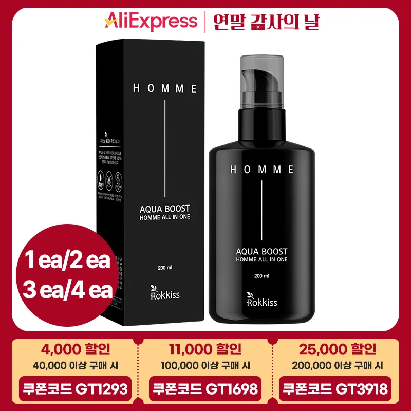 록키스 아쿠아 부스트 옴므 올인원, 200ml