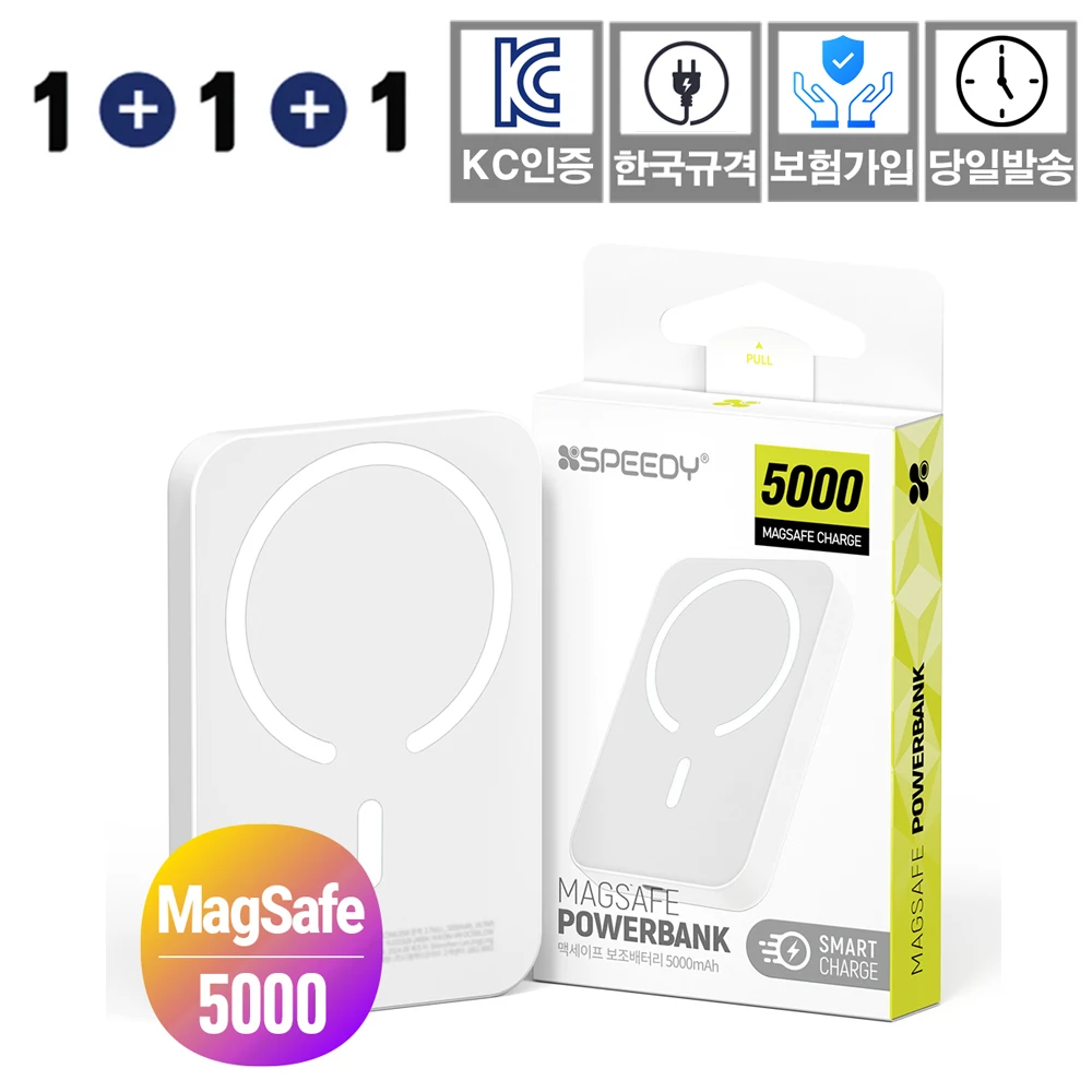 1 + 1 + 1 Speed 10W Mac safe 5000mAh wireless charging battery with metal ring KC certification insurance in Korea