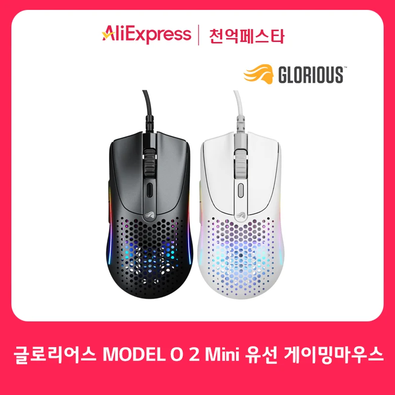 GlORIOUS MODEL O 2 Mini WIreline Gaming mouse Black White