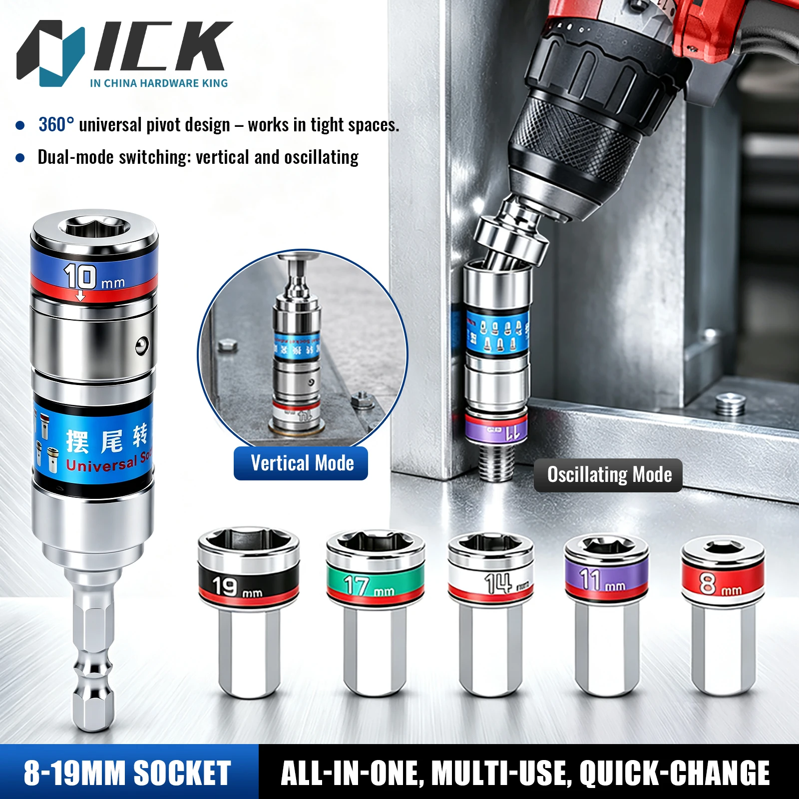 Wobble Socket Adapter Dual Mode 360 Swivel 6.35mm Hex Shank Optional Sizes 8/10/11/14/17/19mm for Impact Driver Auto Home Repair