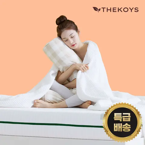 더코이즈  프리미엄  하드 천연 라텍스 토퍼 매트리스 7.5cm