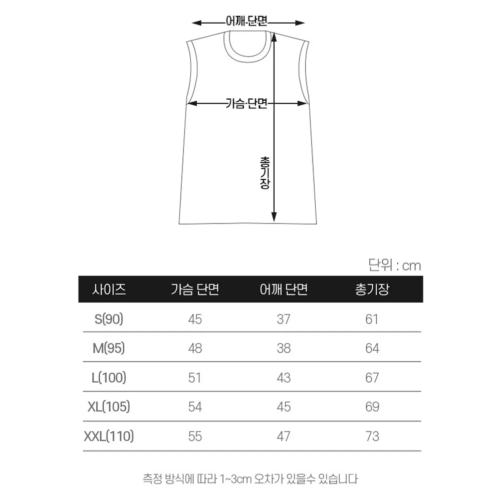 [CALL RA S](2+2 4 pieces)  Sleeveless cotton T-shirt, Korean domestic basic unisex T-shirt, Nasi//100% combed yarn / Neckline stretch prevention