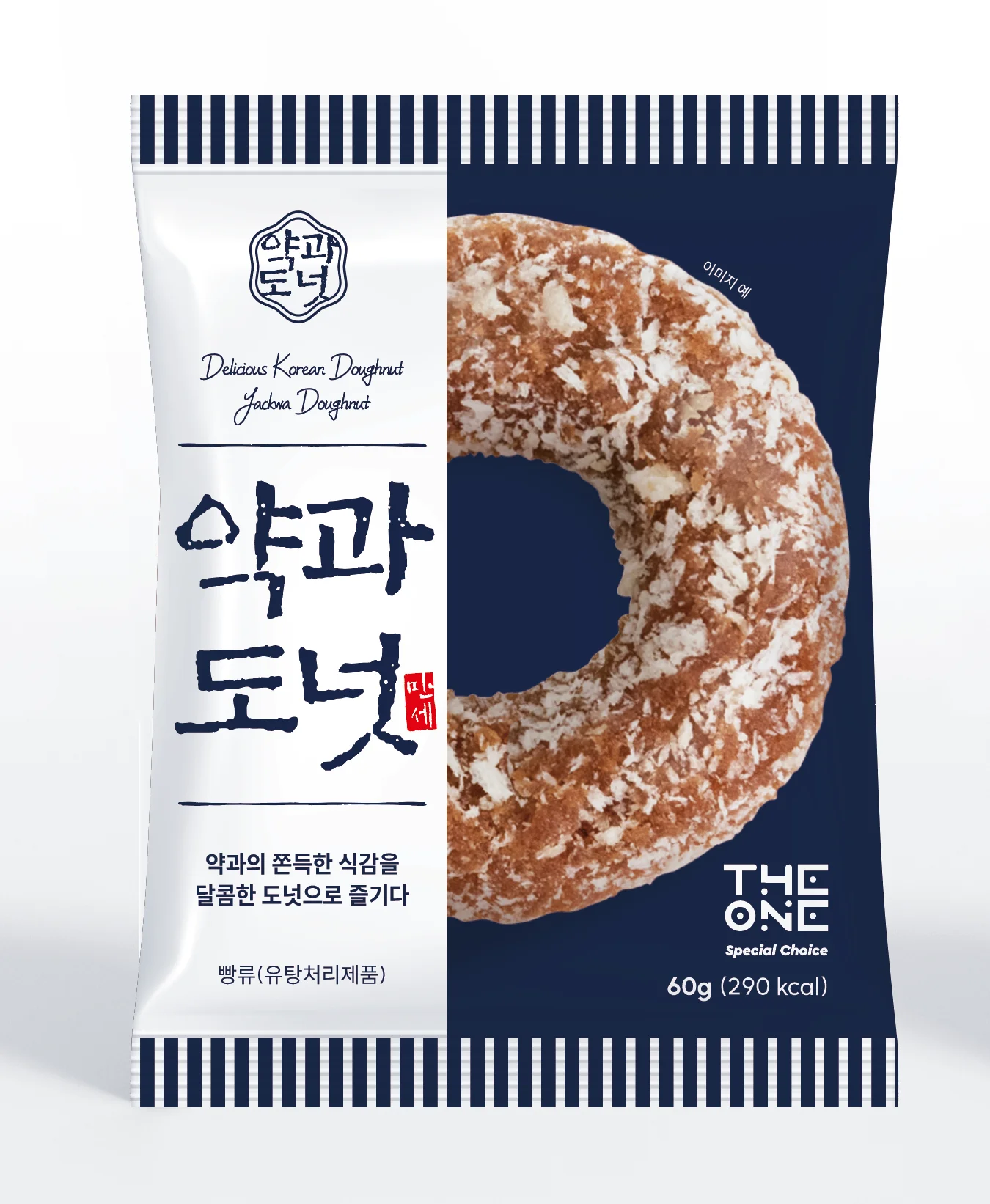 دواء واحد ودونات وجبات خفيفة بسيطة للأكل ، المزيد من الدواء الحلو ، 2 علب من الدونات ، 60 جم × 12 ، 2 علبة من الكبسولات ، شحن مجاني