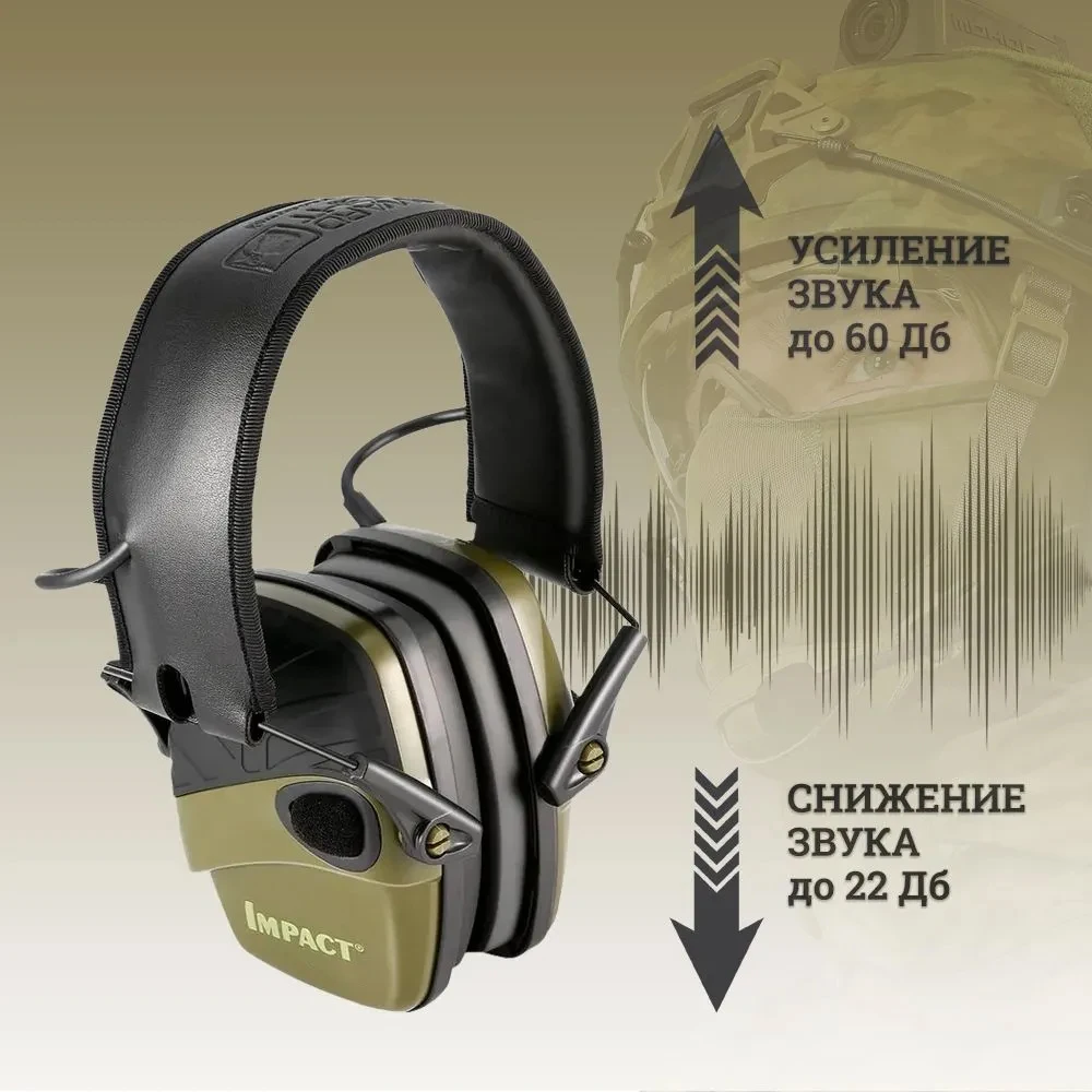 Tactical Electronic Shooting Earmuff Anti-noise Headphone Sound Amplification Hearing Protection Headset Foldable Add Box