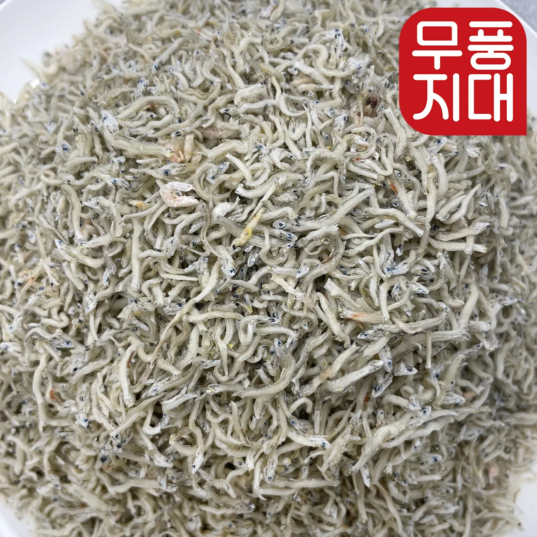 1.5kg baby rice Anchovy Anchovy stir-fry of domestic hatziri anchovies