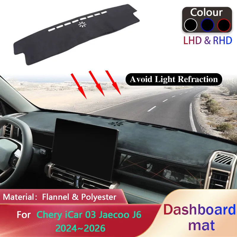 

Car Dashboard Pad for Chery iCar 03 Jaecoo J6 2024~2026 2025 Liner Anti-Slip Mat Sunshade Dashmat Carpet Rug Cover Accessories