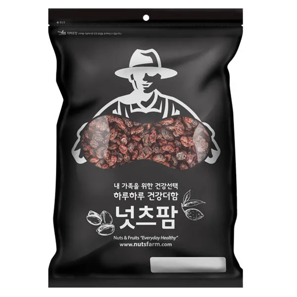 1kg of raisin