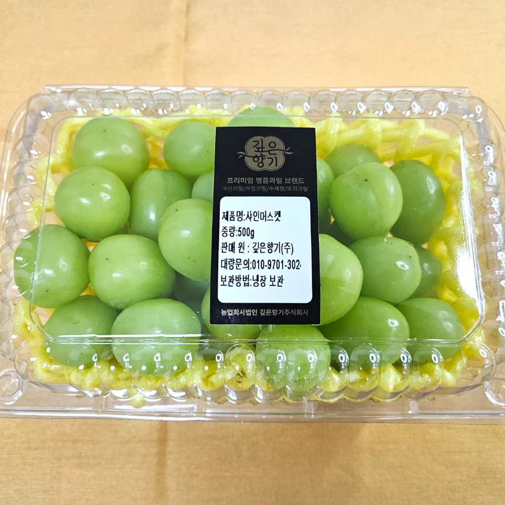 [깊은향기] 망고향 샤인머스켓