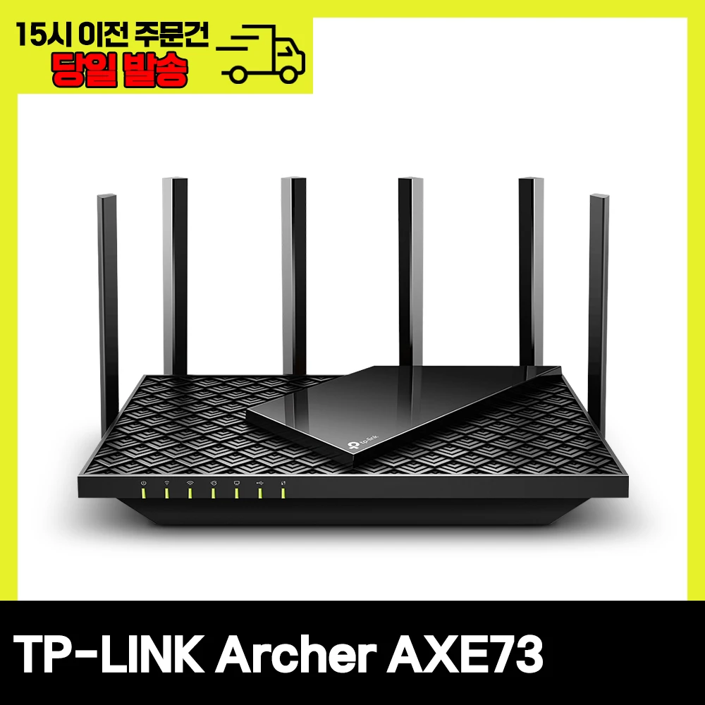 TP-LINK tipi link Archer AX73 AXE5400 common machine 5Gb