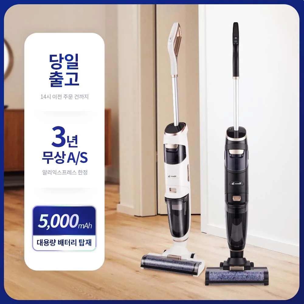 Wireless All-in-one Water Mop Vacuum a vacuum Cleaner 5000 mAh Large capacity battery