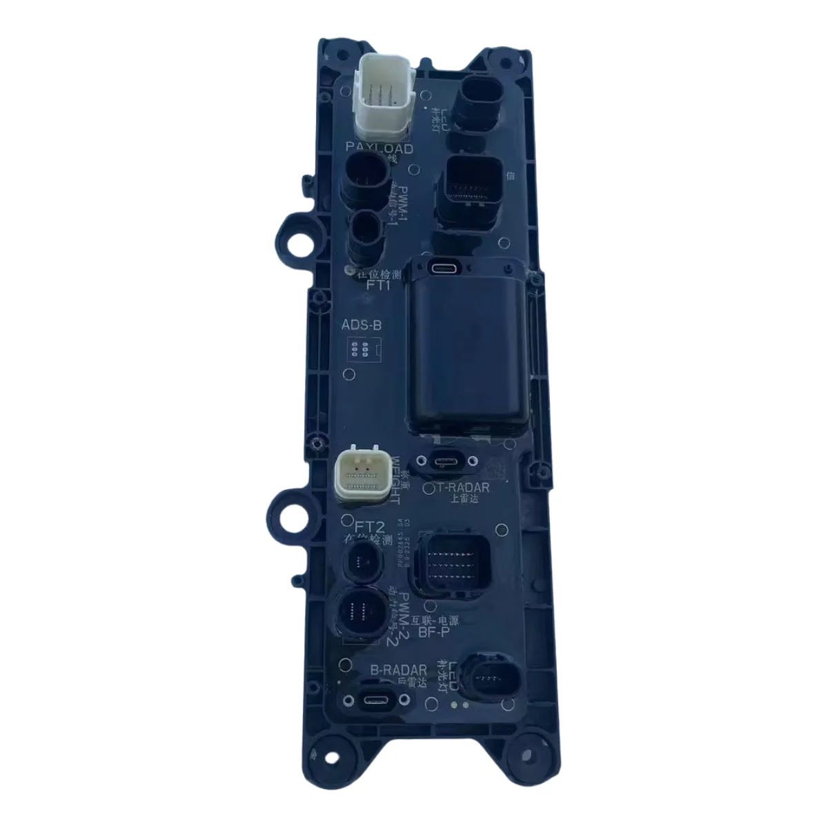 Brand New Cable Distribution Board Module For DJI Agras T40 Agricultural Pesticide Sprayer UAV Accessory Repair