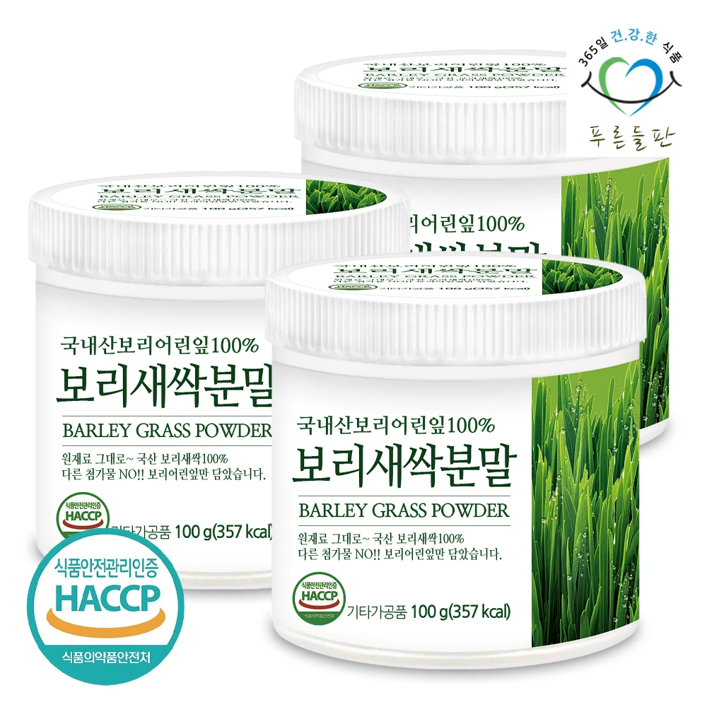 Green field 100% barley sprout powder 100g 3 sprout barley tes